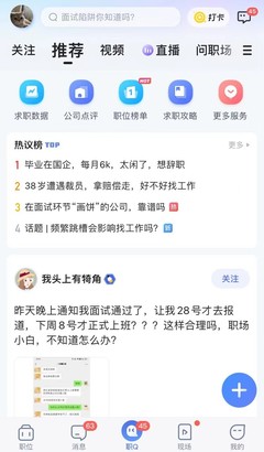 直播场景打造技巧,直播间场景搭建技巧
