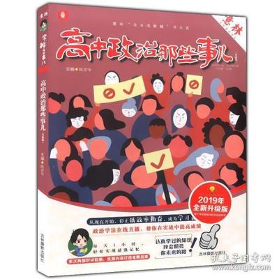 直播答题技巧模板,直播答题怎么操作