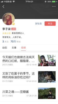 直播流量增长技巧,直播流量增长技巧有哪些