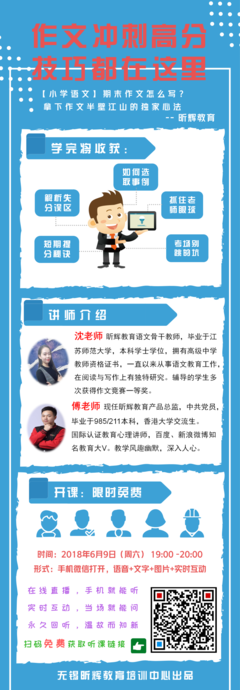 直播应对各类状况技巧,直播对策