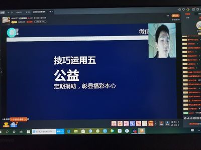 直播间学习直播技巧,学直播怎么学