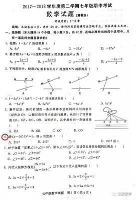 数学技巧直播课,数学直播课哪个平台好