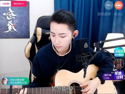 梦想直播技巧组合,梦想直播现在改成什么