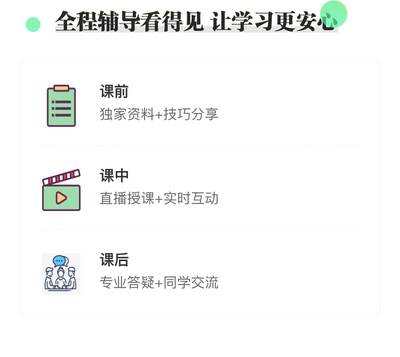 直播教数学技巧,直播数学的平台有哪些