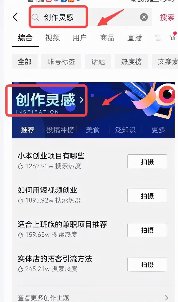 直播临时选题技巧,直播的题目怎么去写