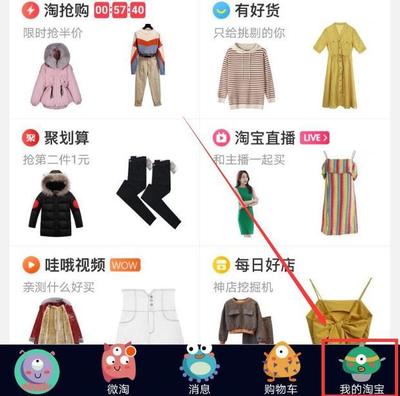 淘宝直播间抢半价技巧图片,淘宝直播抢券技巧