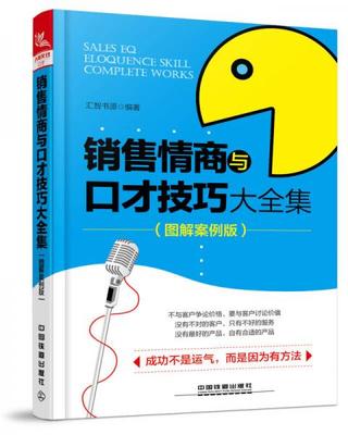 怎样练就直播口才技巧,怎样练好直播口才
