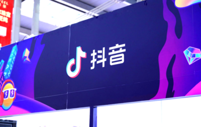 抖音直播好评话术技巧,抖音直播好评话术技巧怎么写