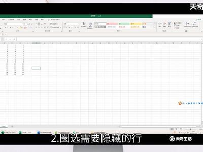 表格操作技巧直播,表格教程视频