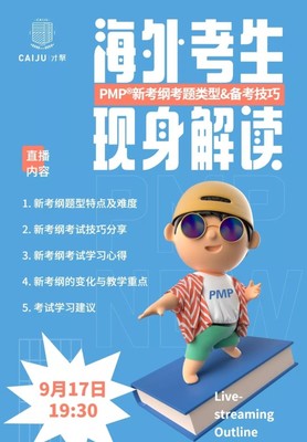 考题技巧直播,直播考试怎么搜题