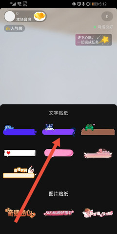 得物直播技巧,得物直播技巧与方法