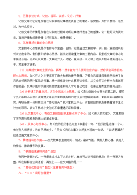 语文阅读理解技巧直播,语文阅读理解直播课