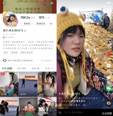 快手唱歌直播技巧,快手唱歌直播技巧和方法