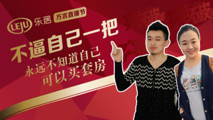 方言直播技巧,直播说方言会限流吗