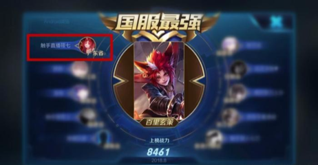触手直播小技巧,触手直播怎么下架了