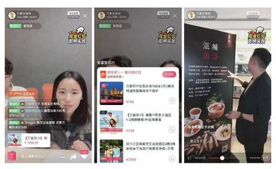 直播开店卖货技巧,这样开直播卖货