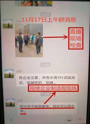 直播快速过场技巧图片,直播速成