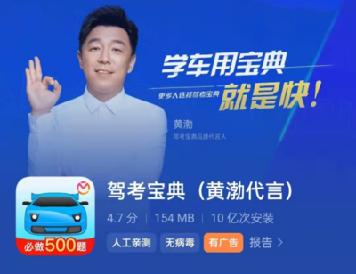 驾校考试技巧直播,驾考直播视频