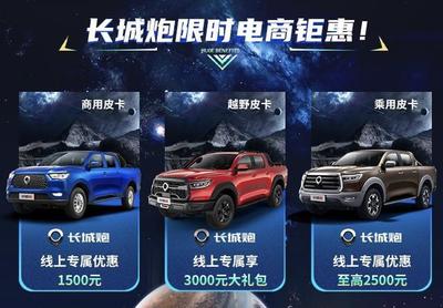 长城炮直播技巧,长城炮操控怎么样