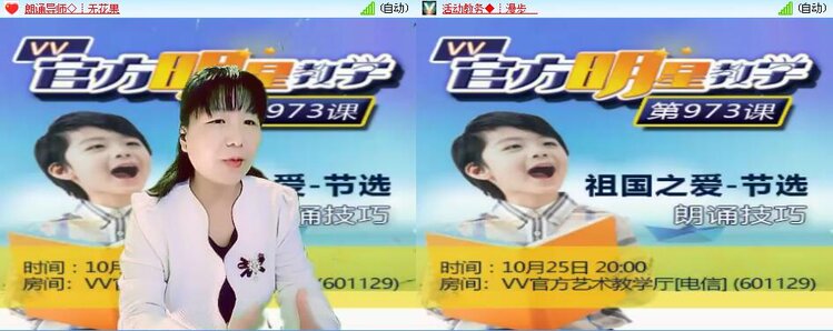 写作技巧直播间,抖音直播写作