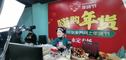 腊肉直播销售技巧,腊肉直播销售技巧和方法