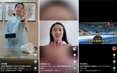 快手直播互动技巧段子,快手直播互动技巧段子怎么写