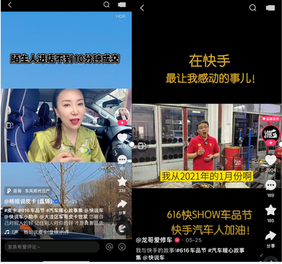 虚拟直播车的技巧,虚拟直播技术教程