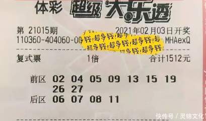 体彩选号技巧直播,体彩选号技巧直播下载