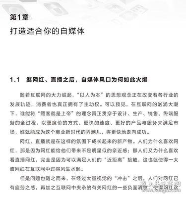 直播拍卖技巧app,直播拍卖怎么做