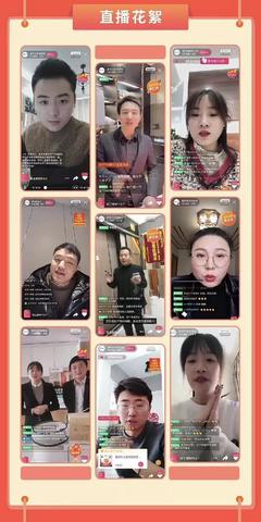 同城直播留人技巧,同城直播留人技巧有哪些