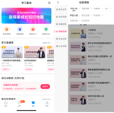 鞋子直播技巧,鞋子直播带货讲解话术