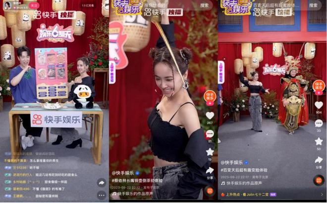 娱乐直播技巧图文,娱乐直播怎么做