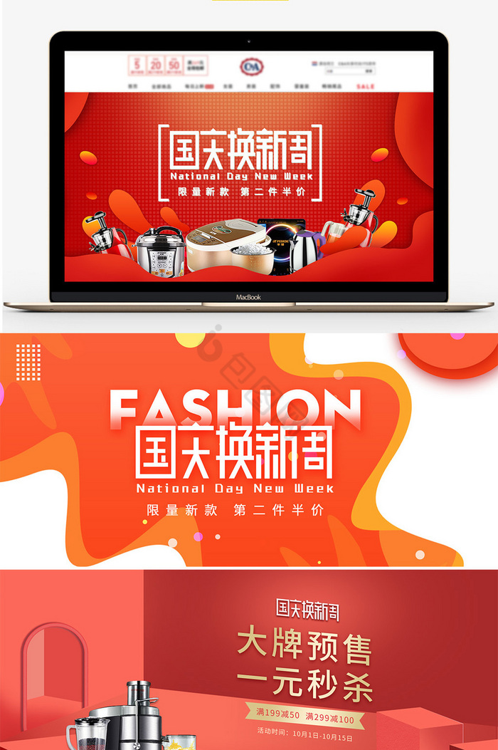 淘宝直播间抢半价技巧视频,淘宝直播抢券技巧