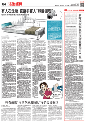 边境直播技巧,边境直播技巧大全
