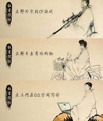 直播写诗技巧,直播间作诗