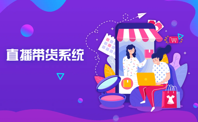 新店无人直播直播话术技巧,无人直播如何盈利
