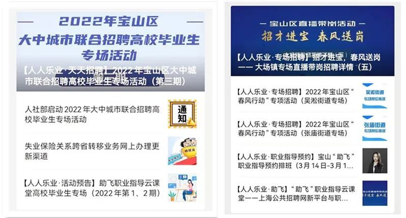 云面试技巧直播,云面试app