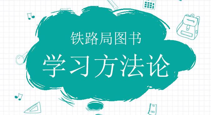 教育图书直播技巧,图书主播是怎么直播的