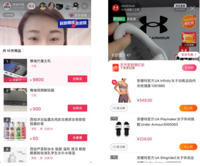 淘宝直播谈判技巧,淘宝直播说话卖货技巧