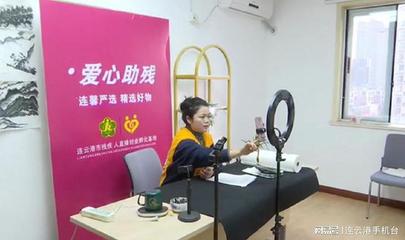 残疾人直播写字技巧视频,残疾人直播写字技巧视频教学