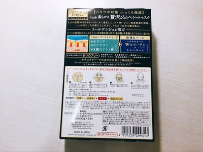 果冻直播技巧数学笔记,果冻知识