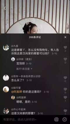 抖音直播互动技巧作品推广,抖音直播互动技巧作品推广怎么做