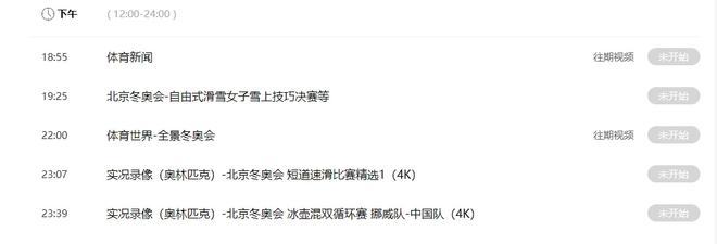 全景直播技巧,全景直播摄像头