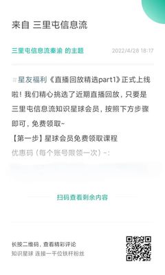 面试直播投手技巧和技巧,面试直播投手技巧和技巧视频