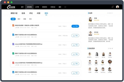 直播技巧PDF下载,直播技巧pdf下载