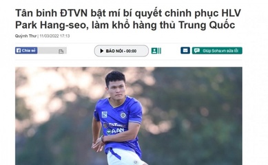 国足直播技巧搞笑,国足直播弹幕