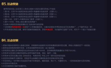 字画出售直播技巧,直播卖字画