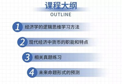 直播答题技巧,直播答题是什么意思网络用语