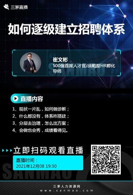 直播的技巧步骤方法,直播有哪些技巧?