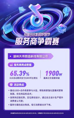 抖音直播童装卖货话术技巧,抖音直播童装卖货话术技巧大全